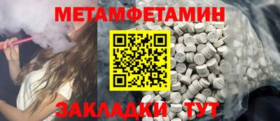 круглые Беслан