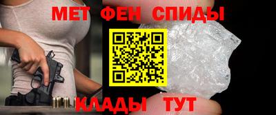 спиды Ливны