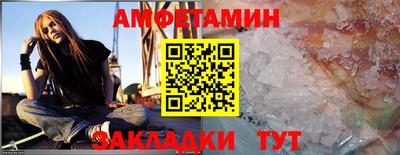 круглые Беслан