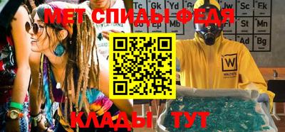 соль ск Берёзовский