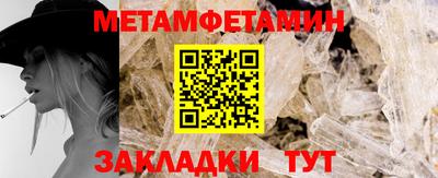 спиды Ливны