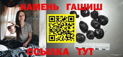 круглые Беслан