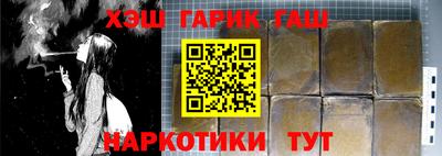 круглые Беслан