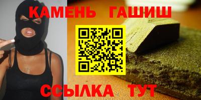 метамфетамин Абакан