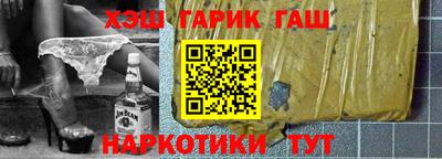 марки nbome Ликино-Дулёво