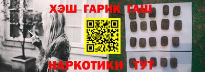 круглые Беслан