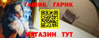 круглые Беслан