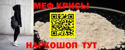 соль ск Берёзовский