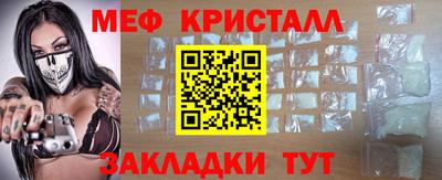 соль ск Берёзовский