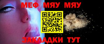 спиды Ливны
