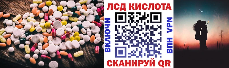 Лсд 25 экстази кислота  где можно купить   mega ссылка  Омск 