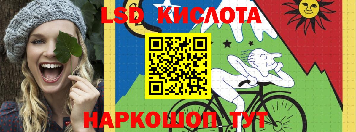 Омск  гидра как войти  LSD-25 экстази  Вход с VPN  LSD-25 экстази ecstasy 