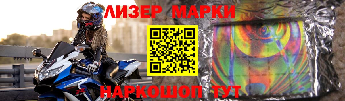 Лсд 25 экстази кислота  ЛСД экстази кислота  ЛСД экстази  omg вход  Омск 