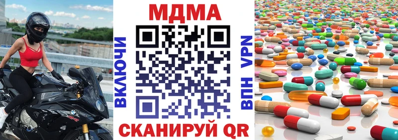 MDMA молли  где продают   kraken зеркало  Омск 