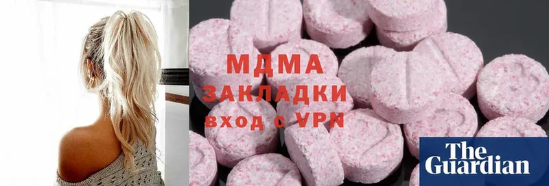 mega ссылки  Омск  MDMA Molly  купить  