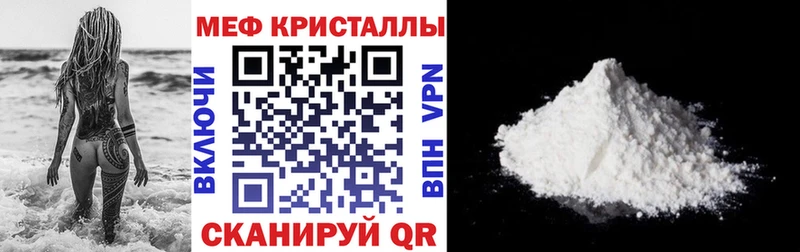 наркотики  Омск  Меф мяу мяу 