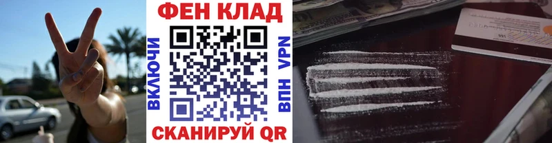 даркнет наркотические препараты  Омск  Первитин винт 