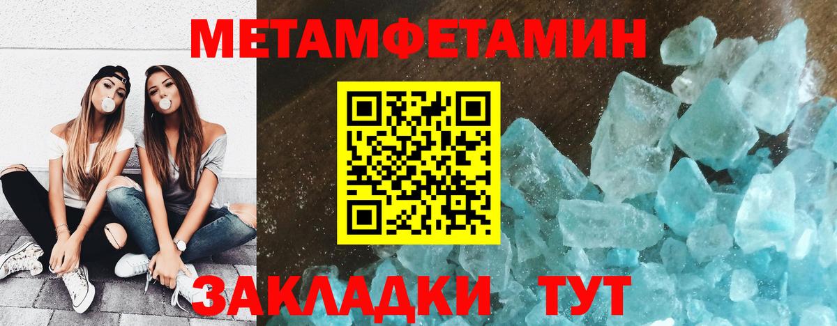 A-PVP СК   НБОМе  Вход с VPN  Героин  Марихуана  Меф МЯУ МЯУ   Омск  Cocaine  Гашиш 