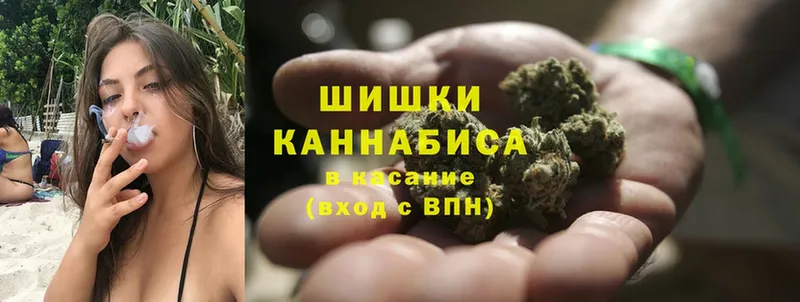 Шишки марихуана White Widow  купить наркоту  Омск 