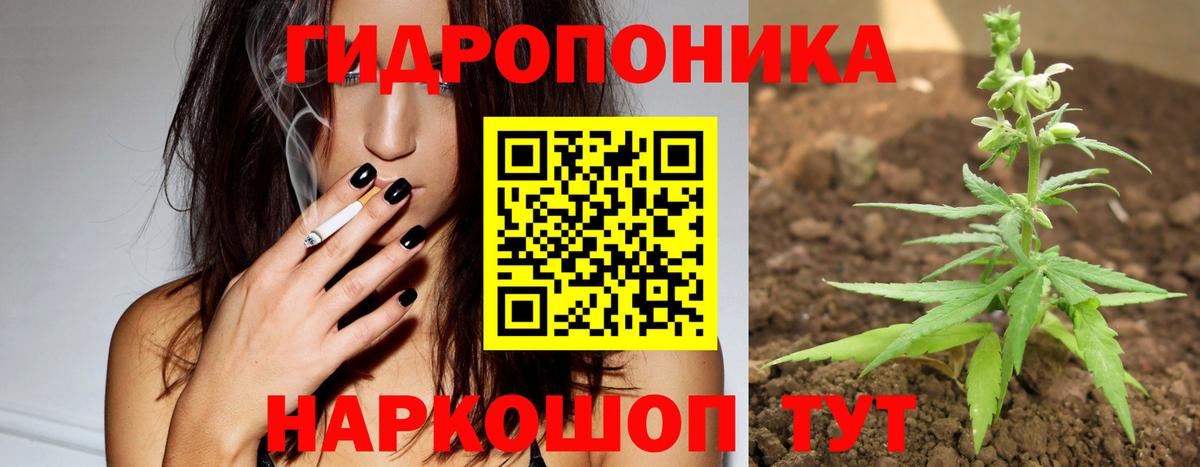 МАРИХУАНА Amnesia Омск