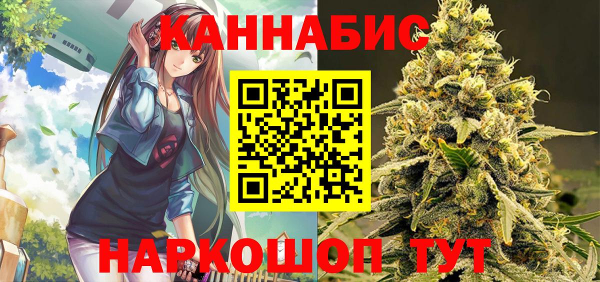 Канабис SATIVA & INDICA  МАРИХУАНА гибрид  Бошки Шишки OG Kush  Вход с VPN  Омск  МАРИХУАНА Ganja 